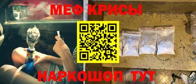 мефедрон мука Камышлов