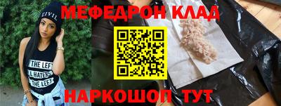 мефедрон мука Камышлов