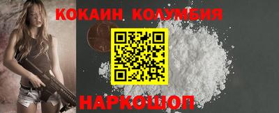 тгк Канаш