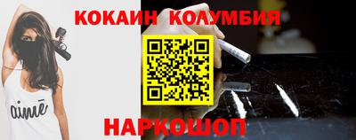 тгк Канаш