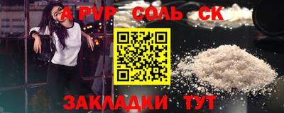 дживик Кандалакша