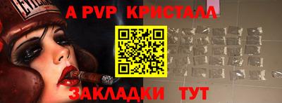 тгк Канаш