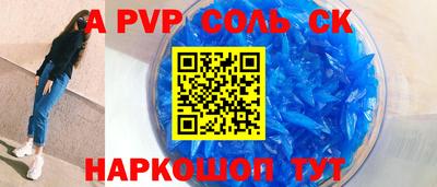 дживик Кандалакша