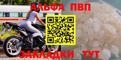 дживик Кандалакша