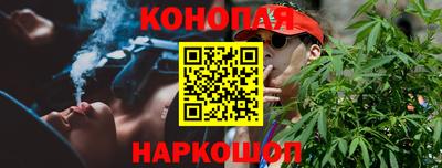тгк Канаш