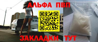 дживик Кандалакша