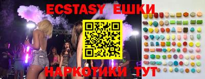 мефедрон мука Камышлов