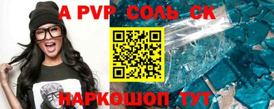 дживик Кандалакша