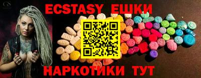тгк Канаш