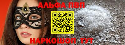 тгк Канаш