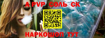 тгк Канаш