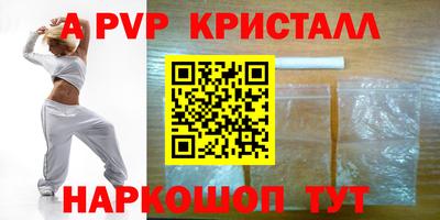 тгк Канаш