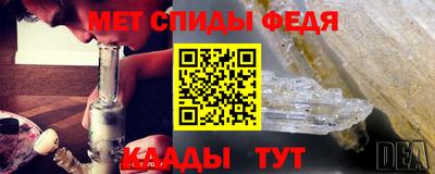 дживик Кандалакша