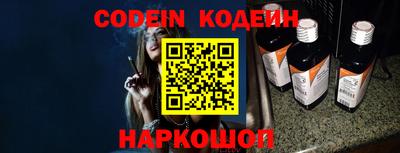 дживик Кандалакша