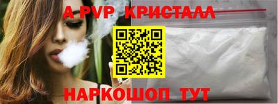 дживик Кандалакша