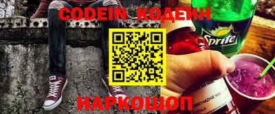 тгк Канаш