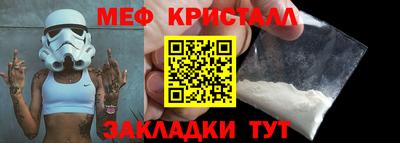 дживик Кандалакша