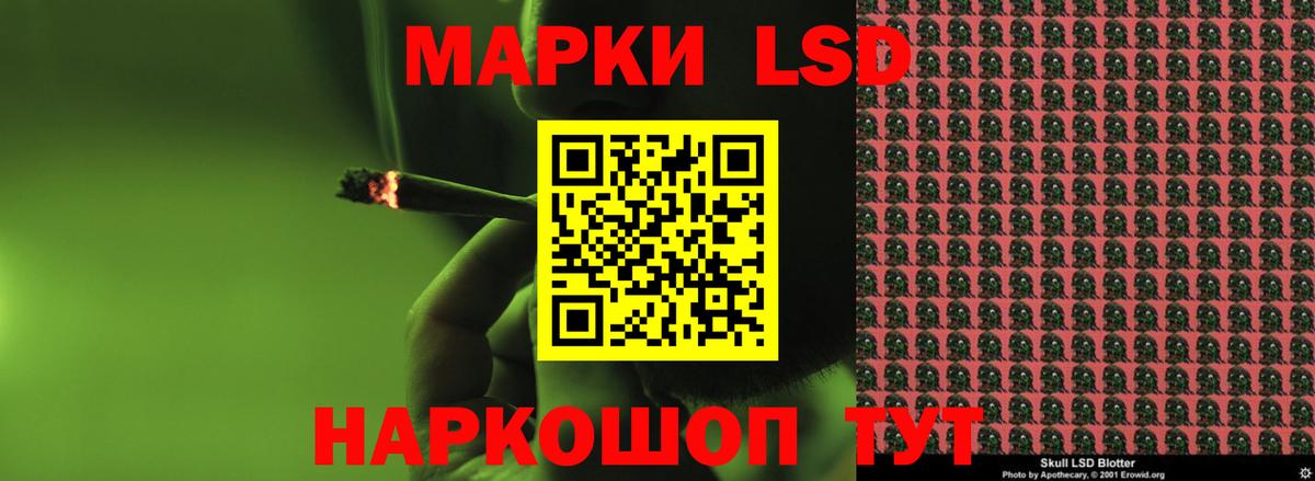 Лсд 25 экстази ecstasy Георгиевск