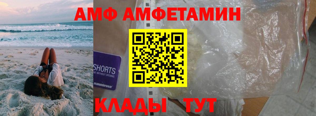 МЕТАМФЕТАМИН Декстрометамфетамин 99.9%  МЕТАМФЕТАМИН Декстрометамфетамин 99.9%  Георгиевск  Вход с VPN 